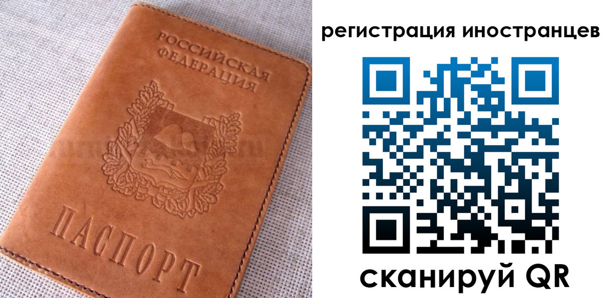 прописка в квартире в Дубне