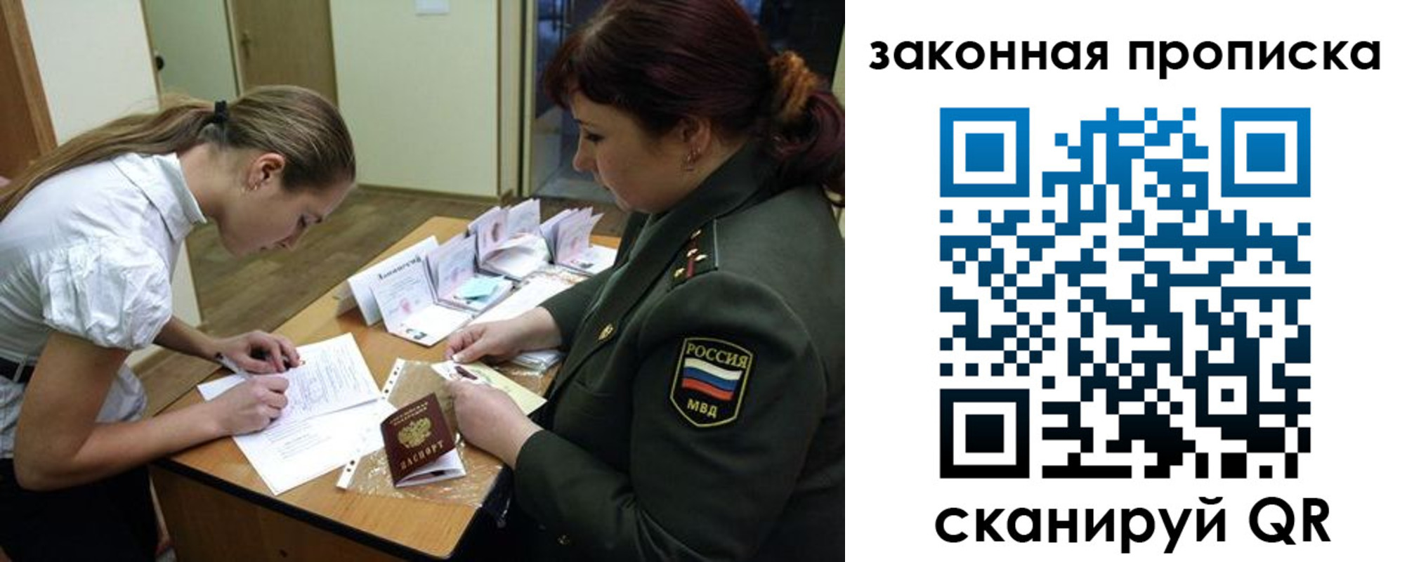 регистрация для дет. сада в Дубне