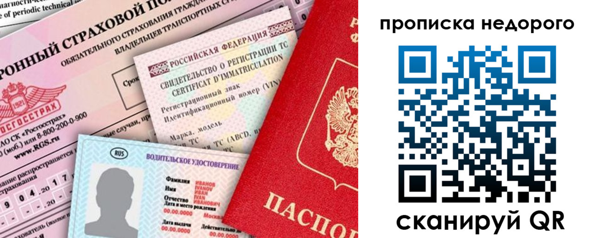 регистрация для дет. сада в Дубне