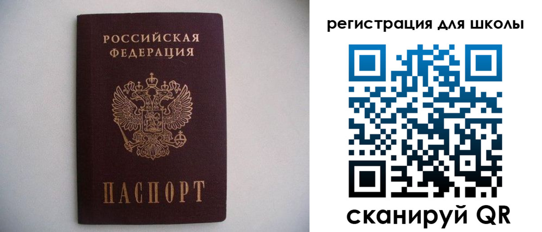 прописка поиск в Дубне
