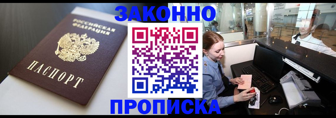 временная регистрация госуслуги в Дубне